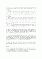 멸균과소독 2페이지
