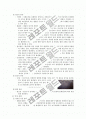 구강악안면영역의 낭종과 종양 4페이지