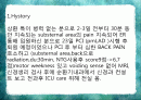 길리안 바레 case 2페이지