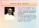 문화마케팅과 간호 4페이지
