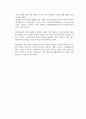 경제 용어정리(디지털 컨버전스, 수확체증 법칙, 네트워크 외부성) 2페이지