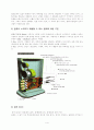 스피커의 모든것 4페이지