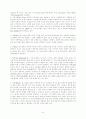 스피커의 모든것 8페이지
