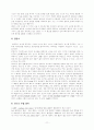 스피커의 모든것 11페이지