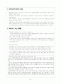 영화와 비디오 15페이지