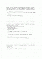 수리학(이재수저, 구미서관)-8장 레포트 1페이지