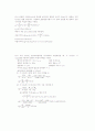 토질역학(구미서관)연습문제12장 2페이지