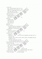 환경행정론 기말 자료정리 9페이지