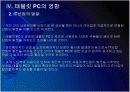 [태블릿PC]태블릿PC시장의 성장과 향후 전망 - 애플의 아이패드 PPT자료 17페이지
