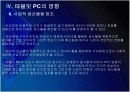 [태블릿PC]태블릿PC시장의 성장과 향후 전망 - 애플의 아이패드 PPT자료 24페이지