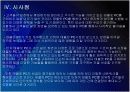 [태블릿PC]태블릿PC시장의 성장과 향후 전망 - 애플의 아이패드 PPT자료 26페이지