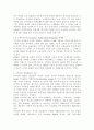 프라이빗 뱅킹(PB)의 성공 전략 분석, 국내은행의 프라이빗 뱅킹(PB) 사례분석, 외국은행의 프라이빗(PB) 사례 분석, 프라이빗 시장의 규모, 프라이빗 뱅킹의 고객 선별 3페이지