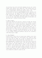 프라이빗 뱅킹(PB)의 성공 전략 분석, 국내은행의 프라이빗 뱅킹(PB) 사례분석, 외국은행의 프라이빗(PB) 사례 분석, 프라이빗 시장의 규모, 프라이빗 뱅킹의 고객 선별 8페이지