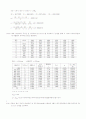 수문학 (저 이재수)구미서관 13장 연습문제 풀이 23페이지