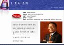 재무재표분석(한미약품) 3페이지