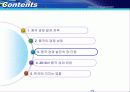 중국의 경제발전 전략과 우리나라에 미치는 영향 15페이지