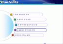 중국의 경제발전 전략과 우리나라에 미치는 영향 18페이지