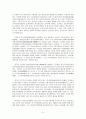 중국 민주화 5페이지