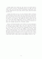 중국 민주화 14페이지