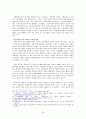중국 민주화 24페이지
