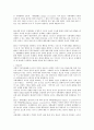 신현실주의 이론 5페이지