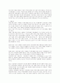 신현실주의 이론 6페이지
