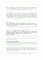 신현실주의 이론 7페이지
