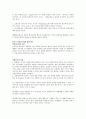 신현실주의 이론 8페이지