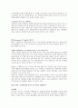 신현실주의 이론 9페이지