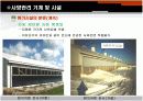 축산기계 및 돈육과정 9페이지