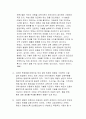 장애가족 상담과 실제 10페이지