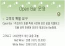 연회 행사 행사 지시서 및 견적서 26페이지