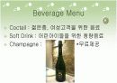 연회 행사 행사 지시서 및 견적서 28페이지