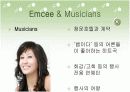 연회 행사 행사 지시서 및 견적서 33페이지