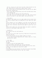 일식 관련 모든것. 책 만들어봤습니다.  32페이지