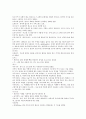 일식 관련 모든것. 책 만들어봤습니다.  77페이지
