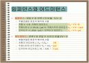 전기 전자 공학 개론 3장 - 교류회로 9페이지