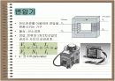 전기 전자 공학 개론 3장 - 교류회로 18페이지