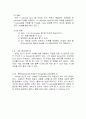 [운영체제]파일시스템조사(FileSystem) 8페이지