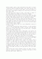 인사관리에 대하여 48페이지