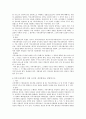 인사관리에 대하여 51페이지