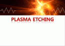 Plasma Etching (플라즈마 에칭) 1페이지