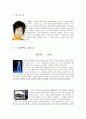 김애란 성탄특선 독서감상문 3페이지