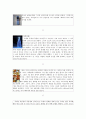 김애란 성탄특선 독서감상문 4페이지