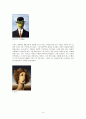 그림속의 말과 이미지들 : 초현실주의(SUPEREALISM)  9페이지