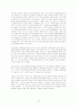 그림속의 말과 이미지들 : 초현실주의(SUPEREALISM)  13페이지
