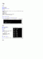 c로 배우는 프로그래밍 기초 1페이지