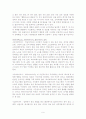 교육공학  컴퓨터와 교육 - 컴퓨터 보조수업, 관리수업, 도구적 활용, 멀티미디어, 인터넷 9페이지