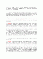 우리나라 예산과정에 참여하는 다양한 참여자들 1페이지