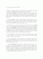 우리나라 예산과정에 참여하는 다양한 참여자들 3페이지
